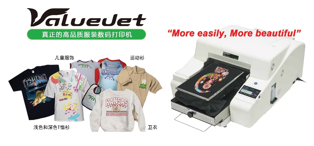 武藤寫真機 武藤寫真機