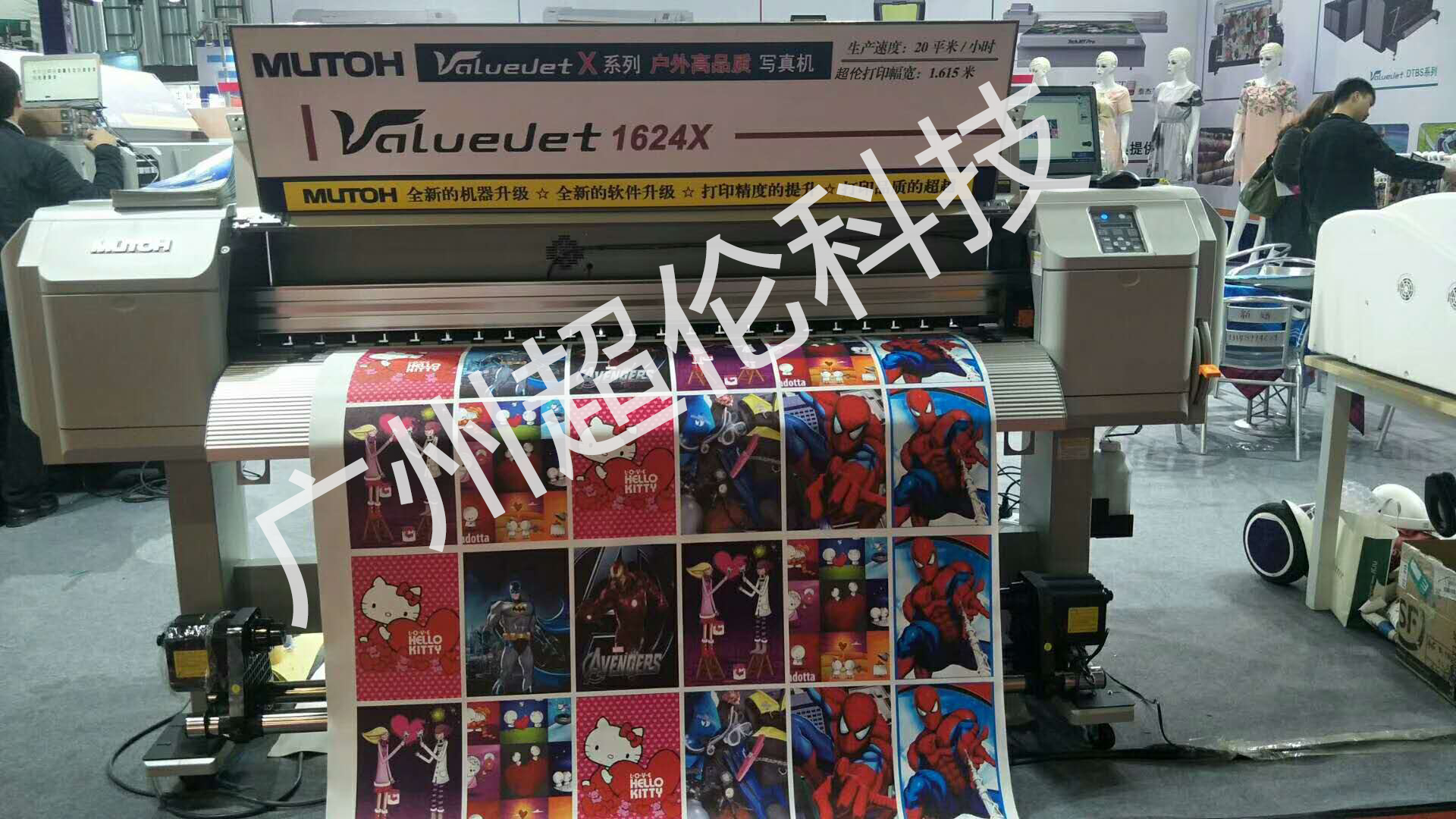 武藤寫真機(jī) 武藤寫真機(jī)