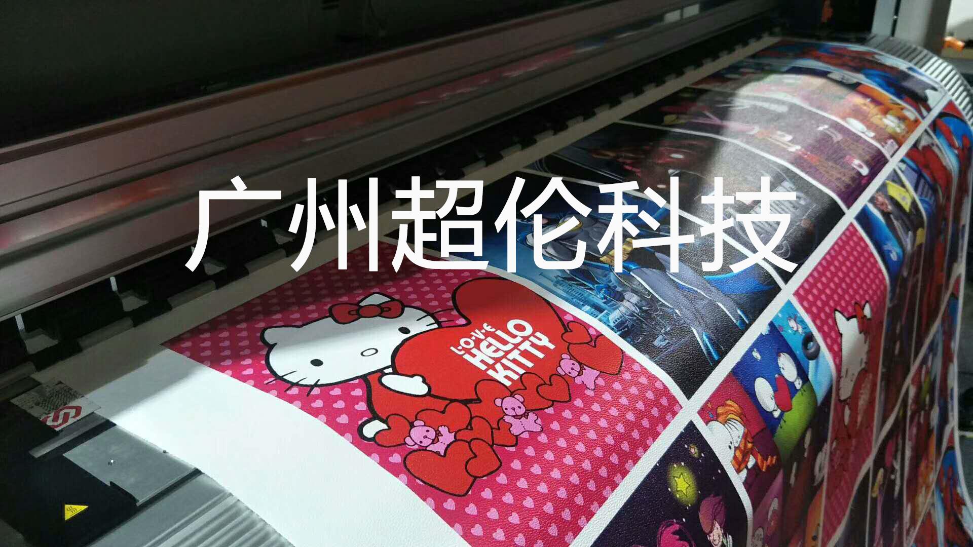 武藤寫真機(jī)打印效果 武藤寫真機(jī)打印效果