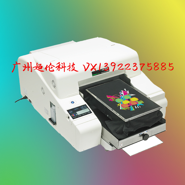 平板數碼印花機有哪些品牌