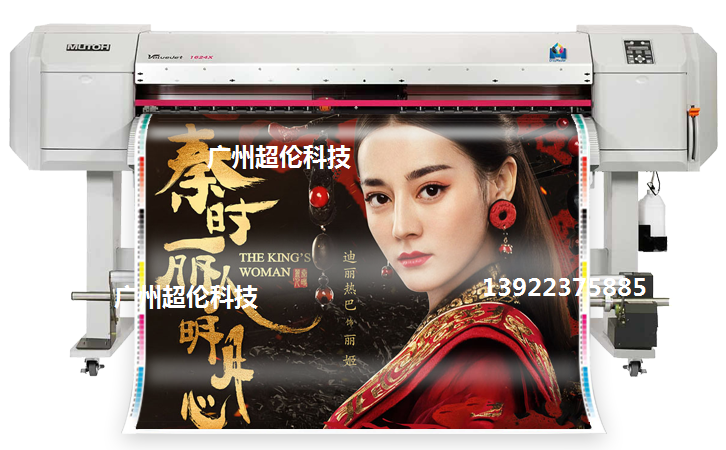 戶內(nèi)廣告打印機 戶內(nèi)廣告打印機