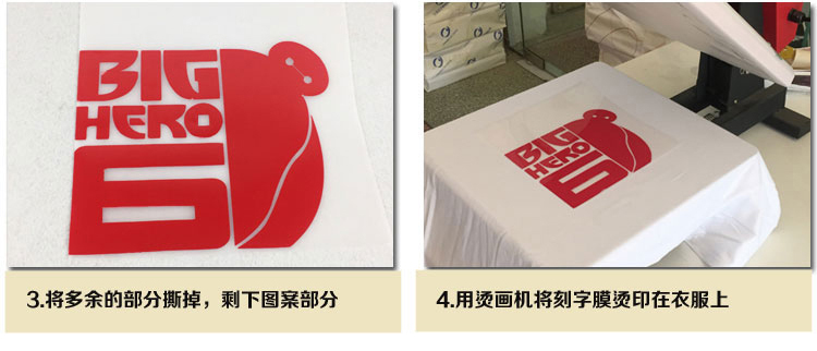 熱轉(zhuǎn)印刻字膜操作步驟