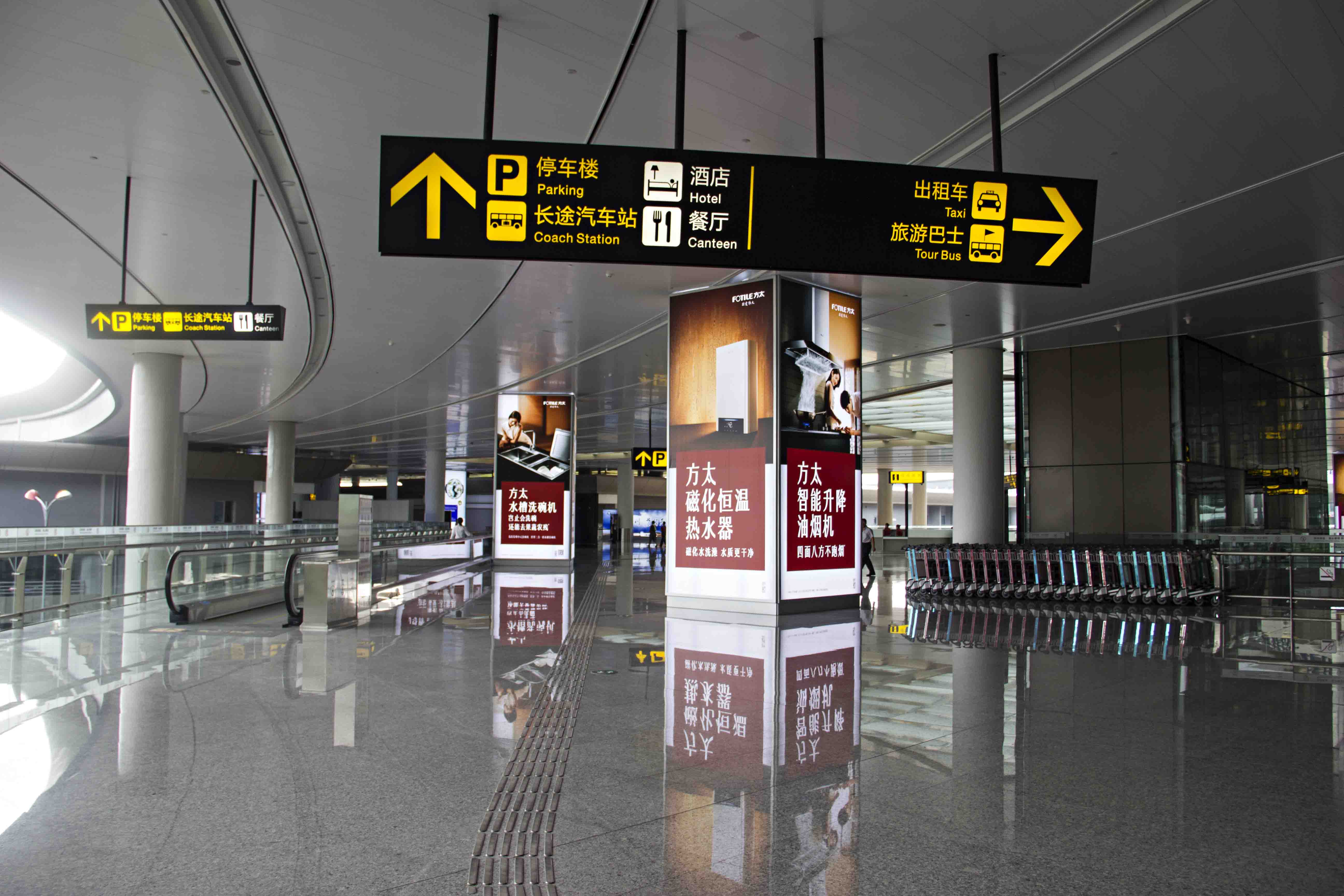 戶內(nèi)廣告 戶內(nèi)廣告