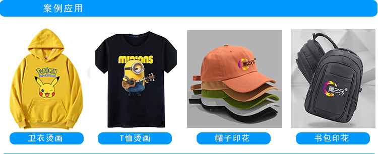 愛(ài)普生i3200寫真機(jī)應(yīng)用領(lǐng)域 愛(ài)普生i3200寫真機(jī)應(yīng)用領(lǐng)域