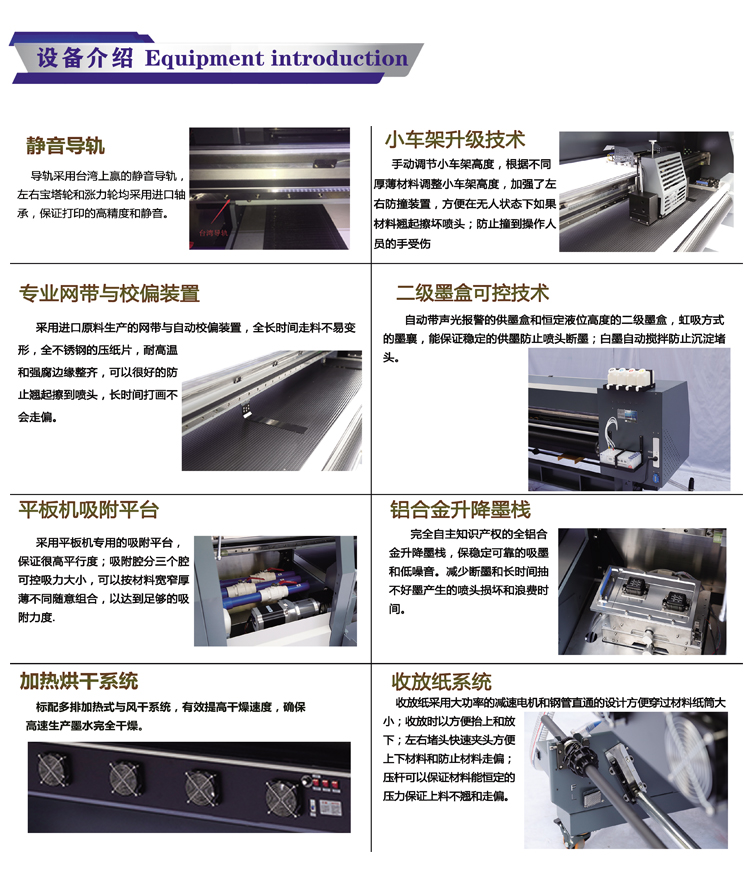 富麗印皮革網(wǎng)帶機(jī)介紹 富麗印皮革網(wǎng)帶機(jī)介紹