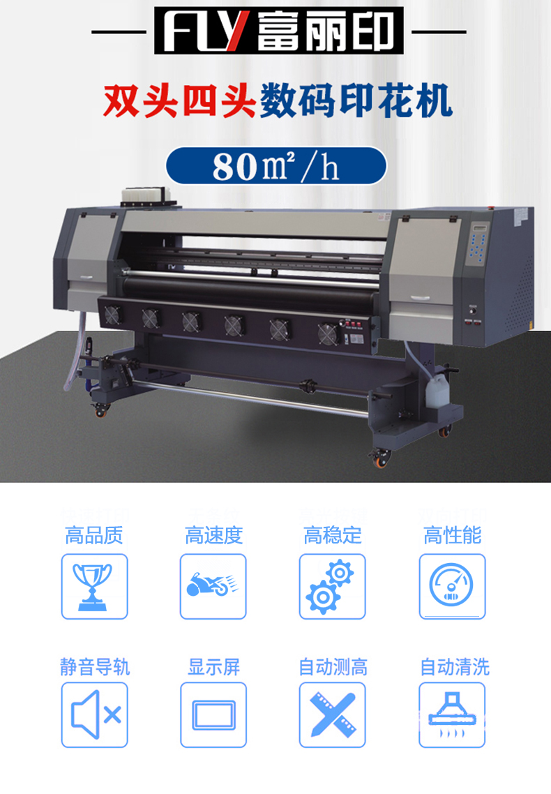 皮革網帶打印機 皮革網帶打印機
